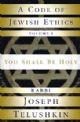 A Code of Jewish Ethics Volume I You Shall Be Holy
